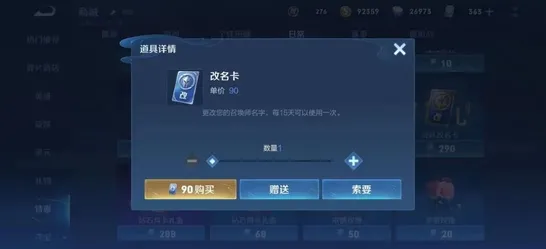 区块链游戏-淘宝互动-99%玩家未体验的剧情内容-S2赛季独占版