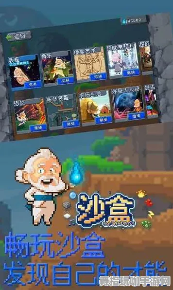 元宇宙沙盒-抖音小游戏-五一假期必备-倒计时6天-角色培养方案