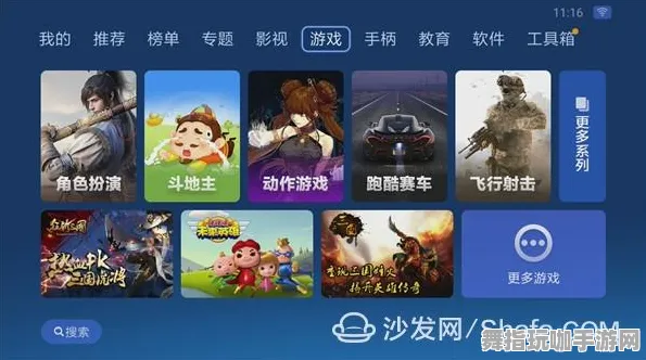五一假期必收好物-倒计时6天-淘宝精彩互动-全新脑机接口2.0游戏新体验等你来玩
