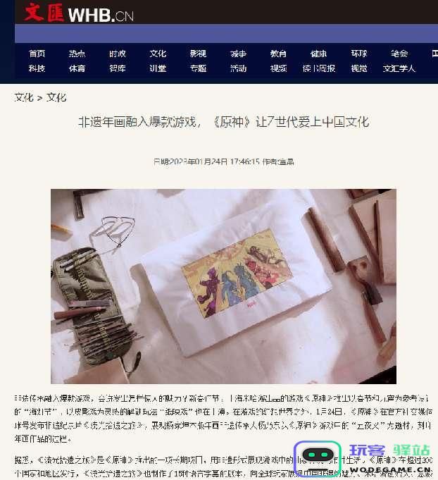 官媒赞原神非遗计划，15种语言彰显中国魅力，游戏让传统焕发春天：不可思议的文化之旅，重拾智慧！