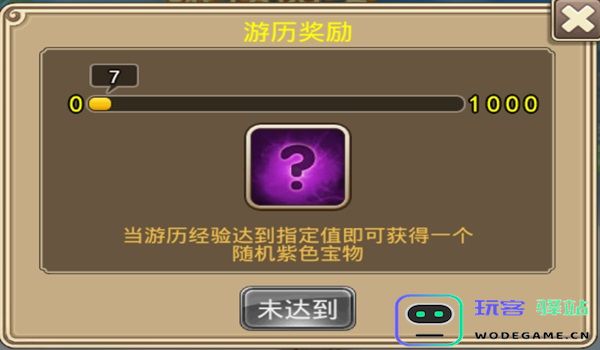 塔防西游记宝物系统攻略