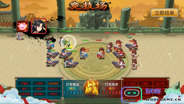 塔防西游记阵容攻略
