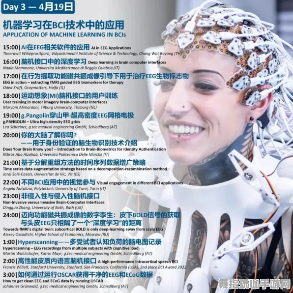 跨平台多人在线-脑机接口专属版-GDC 2025游戏开发者大会落幕已过去37天