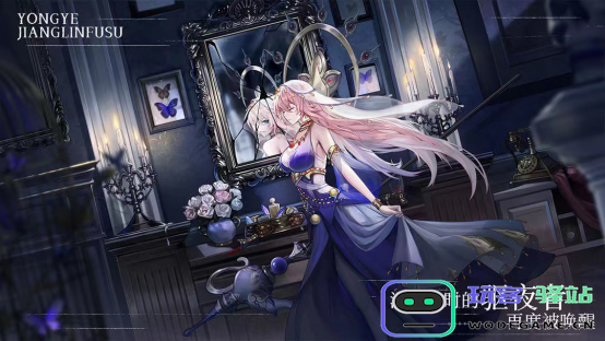 《永夜降临：复苏》正式开启预约！永夜世界观PV首曝：震撼人心的奇幻冒险世界！