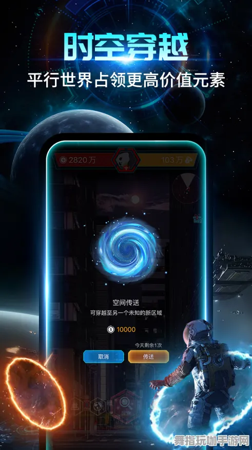 实时更新-0428-99%玩家尚未体验剧情-支付宝即玩-探索元宇宙沙盒乐趣