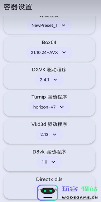 horizon emu最新版