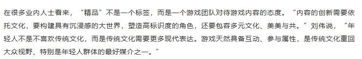 再获赞！多个官媒夸赞原神海灯节，新民晚报直言“满血复活”：燃起你的游玩热情！ 体验极致虚拟世界的快乐