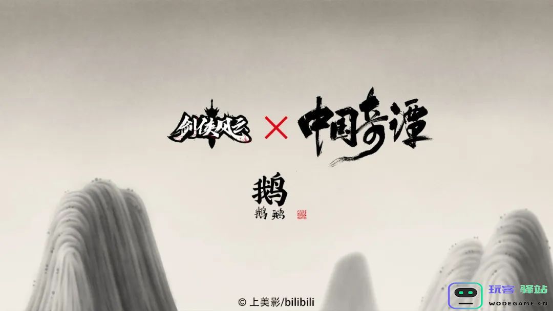 国产动漫20年终于“憋出”神作，开播后却被骂，导演霸气回应：这就是我们的坚持与信仰！不怕争议！