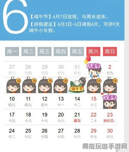 剧情分析-五一假期最强攻略-距离乐趣只剩6天-云游戏强势来袭-支付宝轻松畅玩