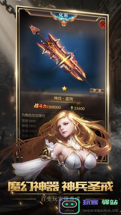 暗夜法则游戏下载