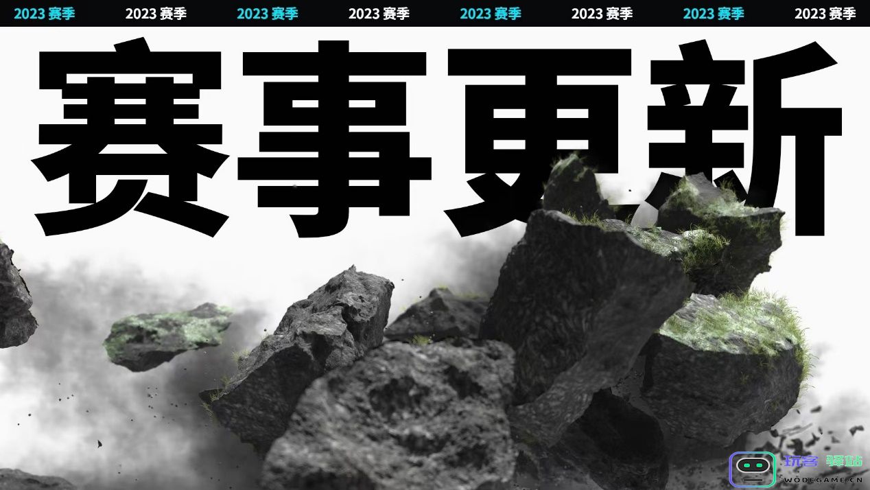 英雄联盟电竞赛事2023年更新：全球总决赛将在韩国举行：电竞盛宴究竟有多精彩？ 电竞热潮如何席卷全球