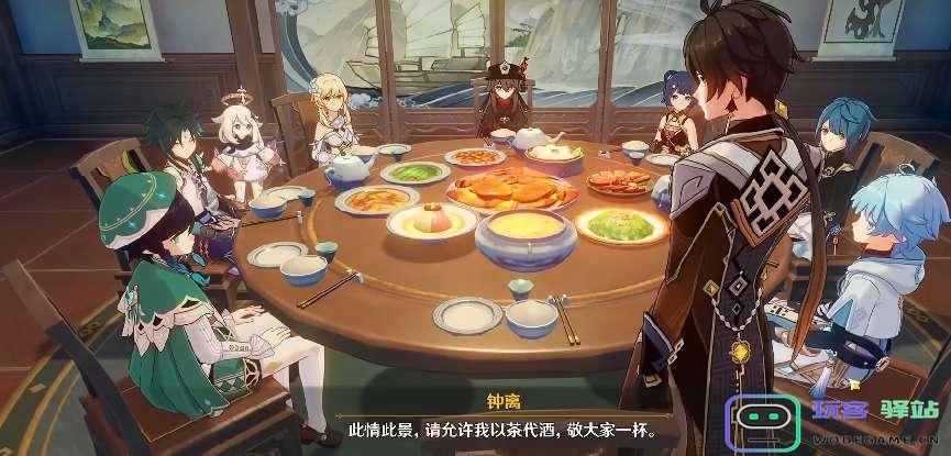 原神又整活了？海灯节年夜聚会梗太多，四神聚会引热议：又有新梗出没？戏剧不断惊喜连连