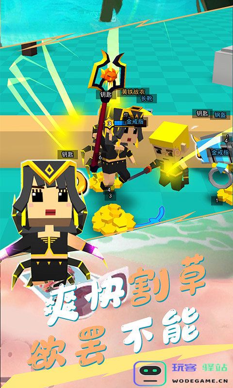 我这一刀下去小游戏下载安装