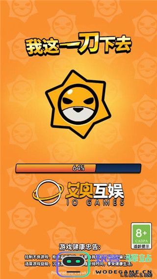 我这一刀下去游戏玩法