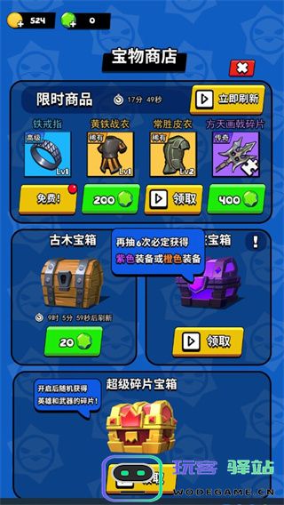 我这一刀下去游戏攻略