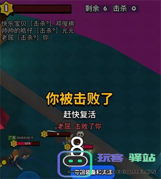 我这一刀下去游戏攻略