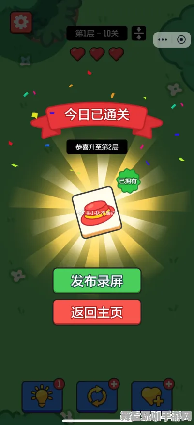 跨平台联机新体验-抖音小游戏助力五一假期娱乐-倒计时6天精彩活动来袭