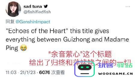 原神海灯节安排了多少中国元素？烟花是小意思，高山流水才是重磅：让你瞬间沉醉的传统精彩