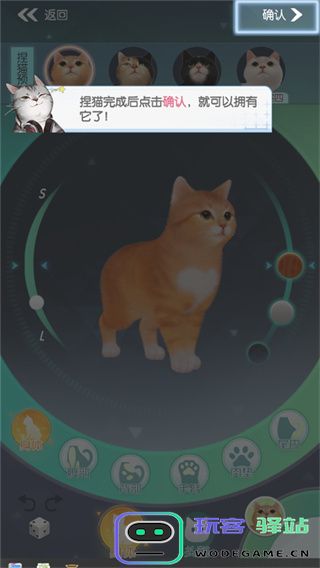 超喵星计划新手玩法