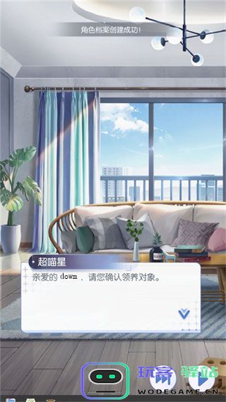 超喵星计划新手玩法