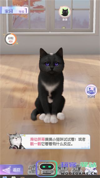 超喵星计划新手指南