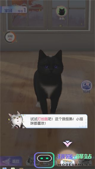 超喵星计划新手攻略