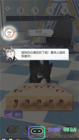 超喵星计划新手攻略