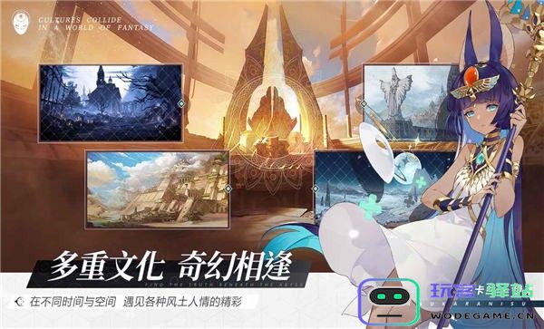 代号假面手游下载