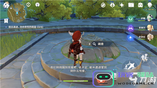原神宝藏归离圆盘任务怎么接