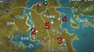 原神宝藏归离圆盘任务怎么接