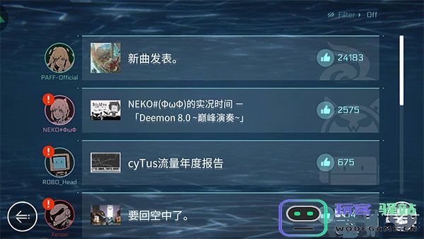 赛特斯2攻略