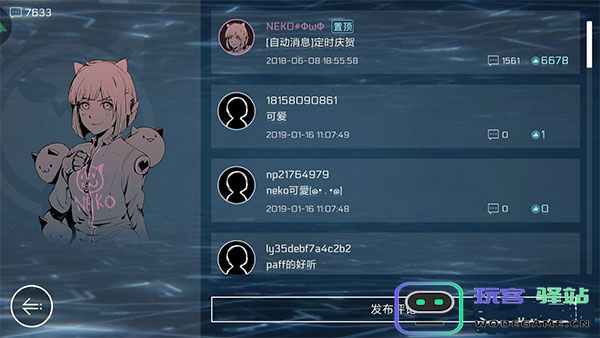 赛特斯2攻略