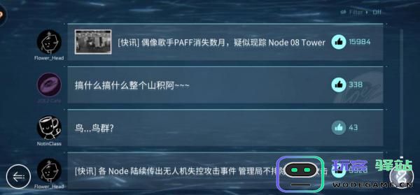 赛特斯2攻略