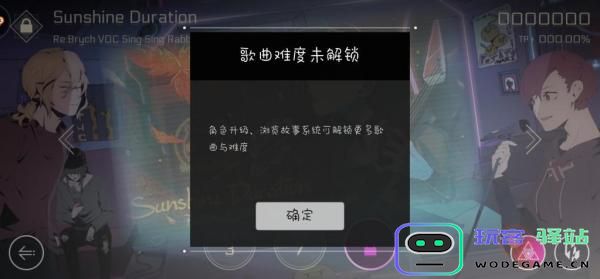 赛特斯2攻略