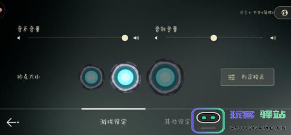 赛特斯2攻略