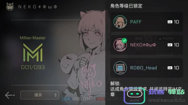 赛特斯2攻略