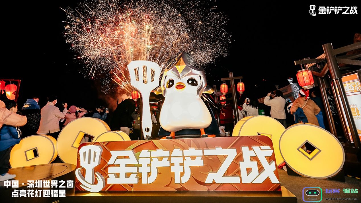 天选福星，弈起过年！金铲铲福星羁绊才开放一周，玩家就卷起来了：热议的游戏新机遇 你准备好了吗？