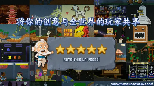 元宇宙沙盒-脑机接口定制化版本-角色成长指导方案-2024年4月新版V2.0