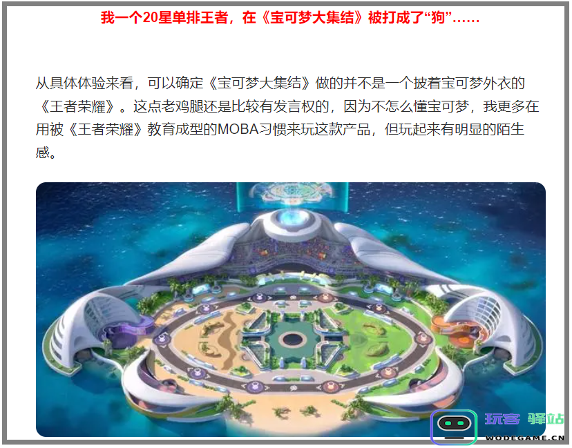 任天堂在中国游戏市场的29年：成名却“不赚钱”：辉煌历史与市场困境