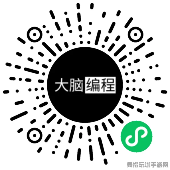 脑机接口2.0游戏-微信小程序-S2赛季专属