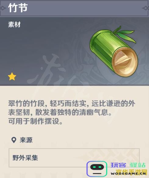 原神水月池探针位置详细解析：如何找到水月池中的隐藏探针