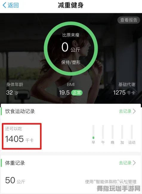 支付宝即玩-热修复补丁V3-体感交互