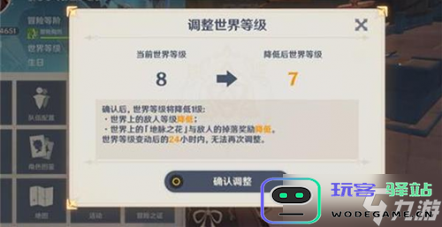 如何领取原神中的无派蒙邮件奖励，详细步骤解析和注意事项介绍