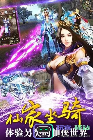 苍天剑魂客户端下载