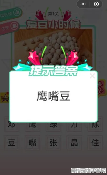 实时更新-0428-抖音小游戏-体感互动-快速通关技巧解析与分享