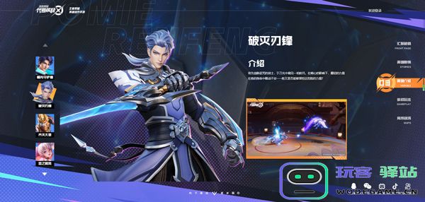 星之破晓最新版英雄强度排行