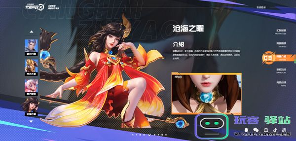 星之破晓最新版英雄强度排行