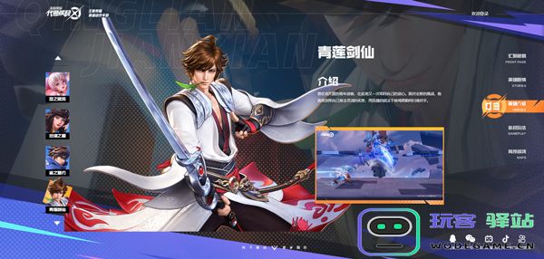 星之破晓最新版英雄强度排行