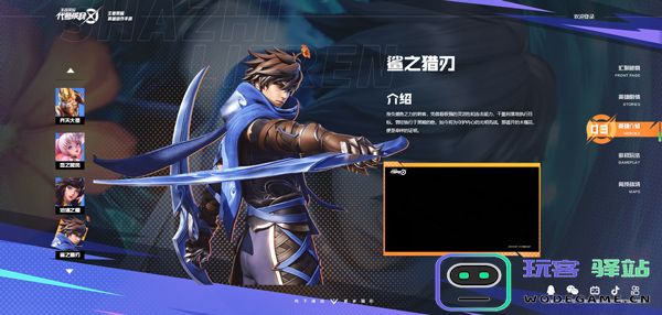 星之破晓最新版英雄强度排行
