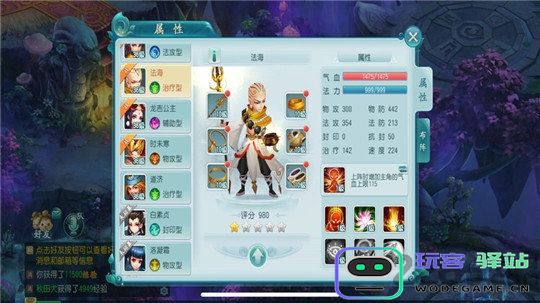 白蛇传说手游下载